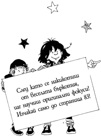 lili_chudoto_zabyrkva_haos_v_klas_tabela.png lili_chudoto_zabyrkva_haos_v_klas_tabela.png