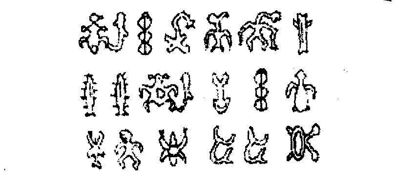 6257-hiero2.jpg 6257-hiero2.jpg