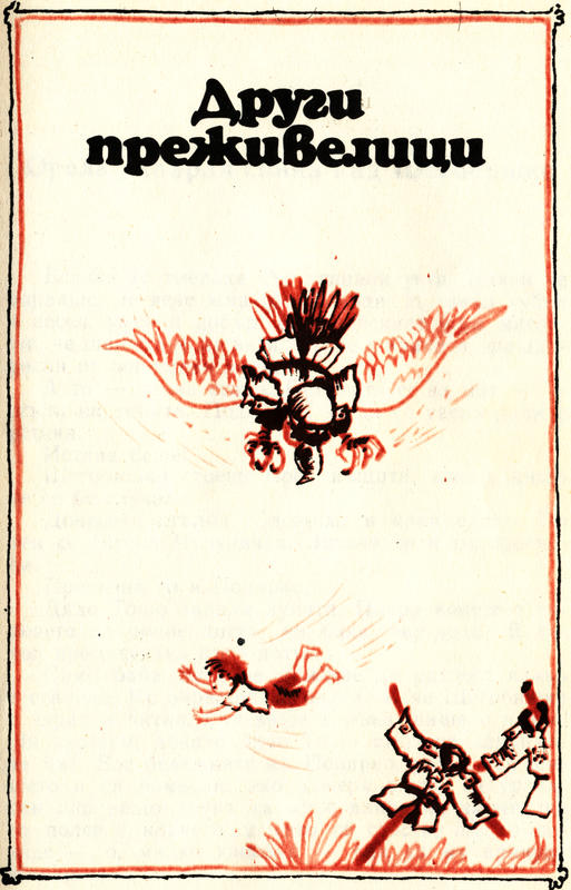 shegobishko_3dp.jpg shegobishko_3dp.jpg