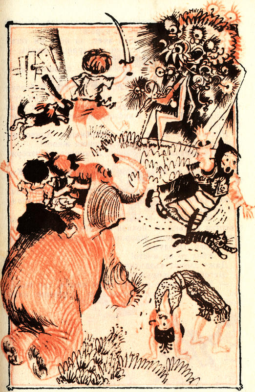 shegobishko_zmey.jpg shegobishko_zmey.jpg