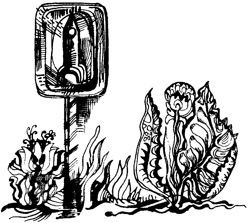 Пътен знак на ракета и цветя Пътен знак на ракета и цветя