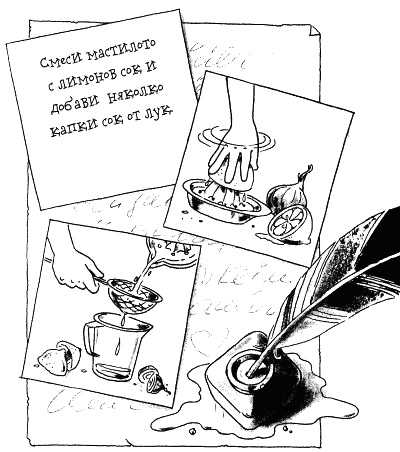 lili_chudoto_stava_detektiv_mastilo.png lili_chudoto_stava_detektiv_mastilo.png