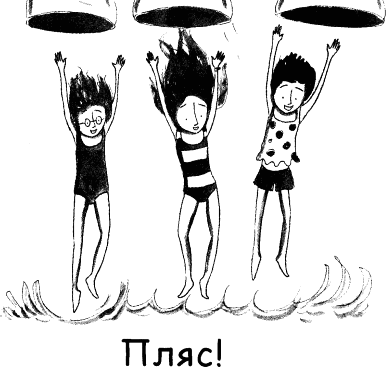 lunna_svetlina_i_rusalki_v_basejna.png lunna_svetlina_i_rusalki_v_basejna.png