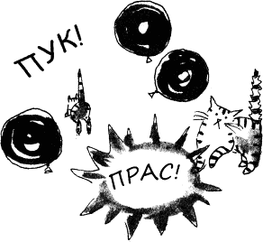 otkradnatijat_bokal_puk_pras.png otkradnatijat_bokal_puk_pras.png