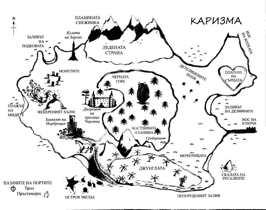 poslednijat_portal_karta.png poslednijat_portal_karta.png