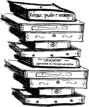 poslednijat_portal_knigi.png poslednijat_portal_knigi.png