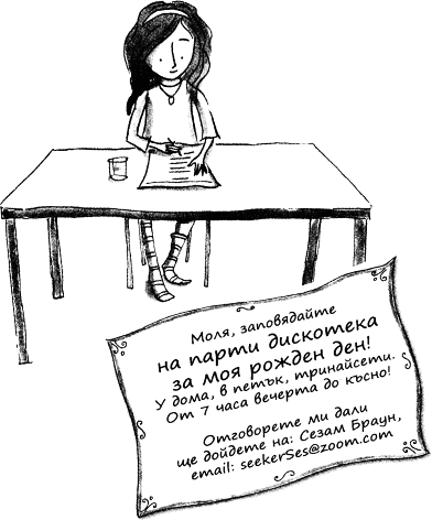 poslednijat_portal_pokani.png poslednijat_portal_pokani.png