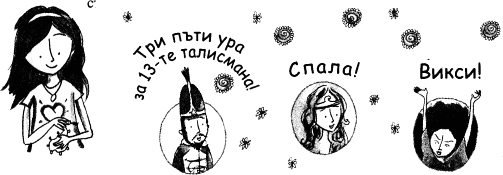 poslednijat_portal_ura.png poslednijat_portal_ura.png