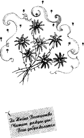 skrito_sykrovishte_podarykyt.png skrito_sykrovishte_podarykyt.png