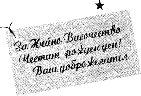 skrito_sykrovishte_pozhelanie.png skrito_sykrovishte_pozhelanie.png