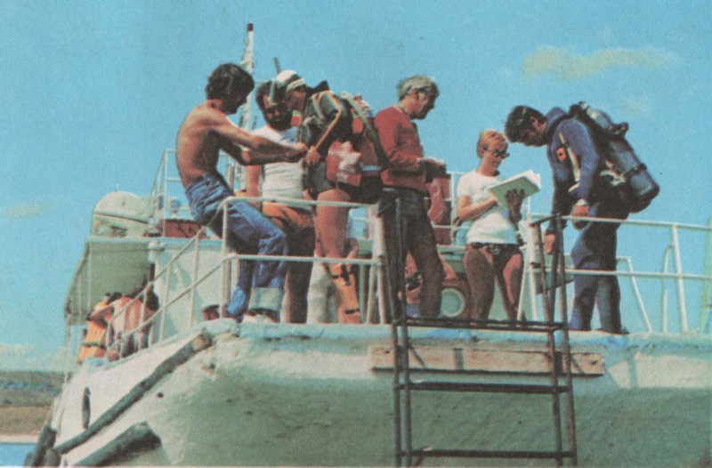 Нос Свети Атанас, 1979 година. Групата отново се събра за работа и този път, надявам се, завинаги sinija_prag_nos_sveti_atanas_1979.jpg