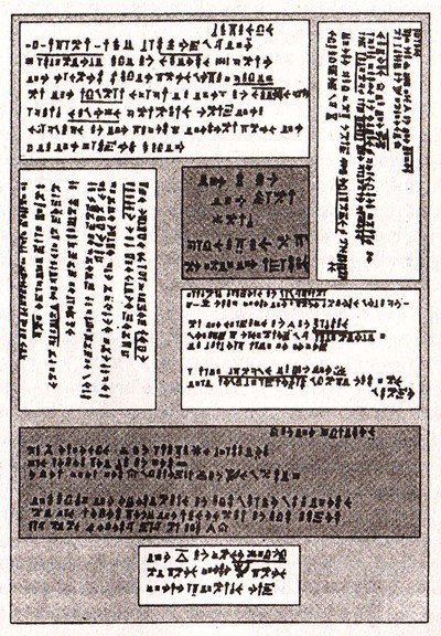 sedemte_smurtonosni_chudesa_sedemte_osnovni_stiha.jpg sedemte_smurtonosni_chudesa_sedemte_osnovni_stiha.jpg