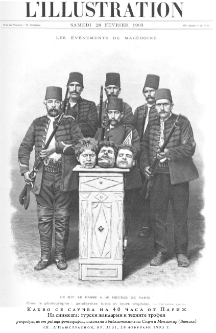 dzandarmi_i_trofei.png dzandarmi_i_trofei.png