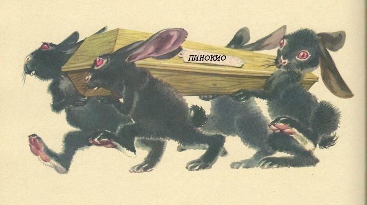 prikljuchenijata_na_pinokio_zaicite.jpg prikljuchenijata_na_pinokio_zaicite.jpg