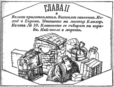 m_twain_gch_bagazh.png m_twain_gch_bagazh.png