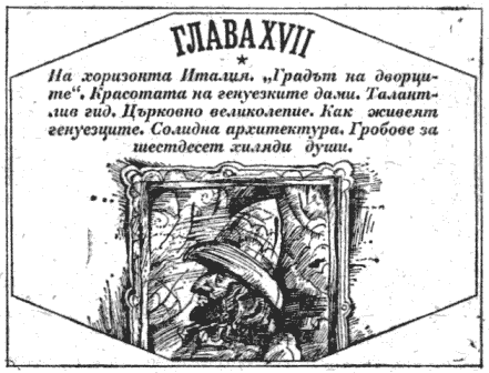 m_twain_gch_genuezec.png m_twain_gch_genuezec.png