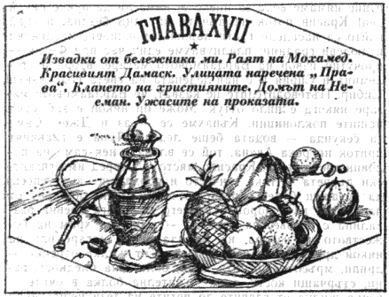 m_twain_gch_rajat.png m_twain_gch_rajat.png