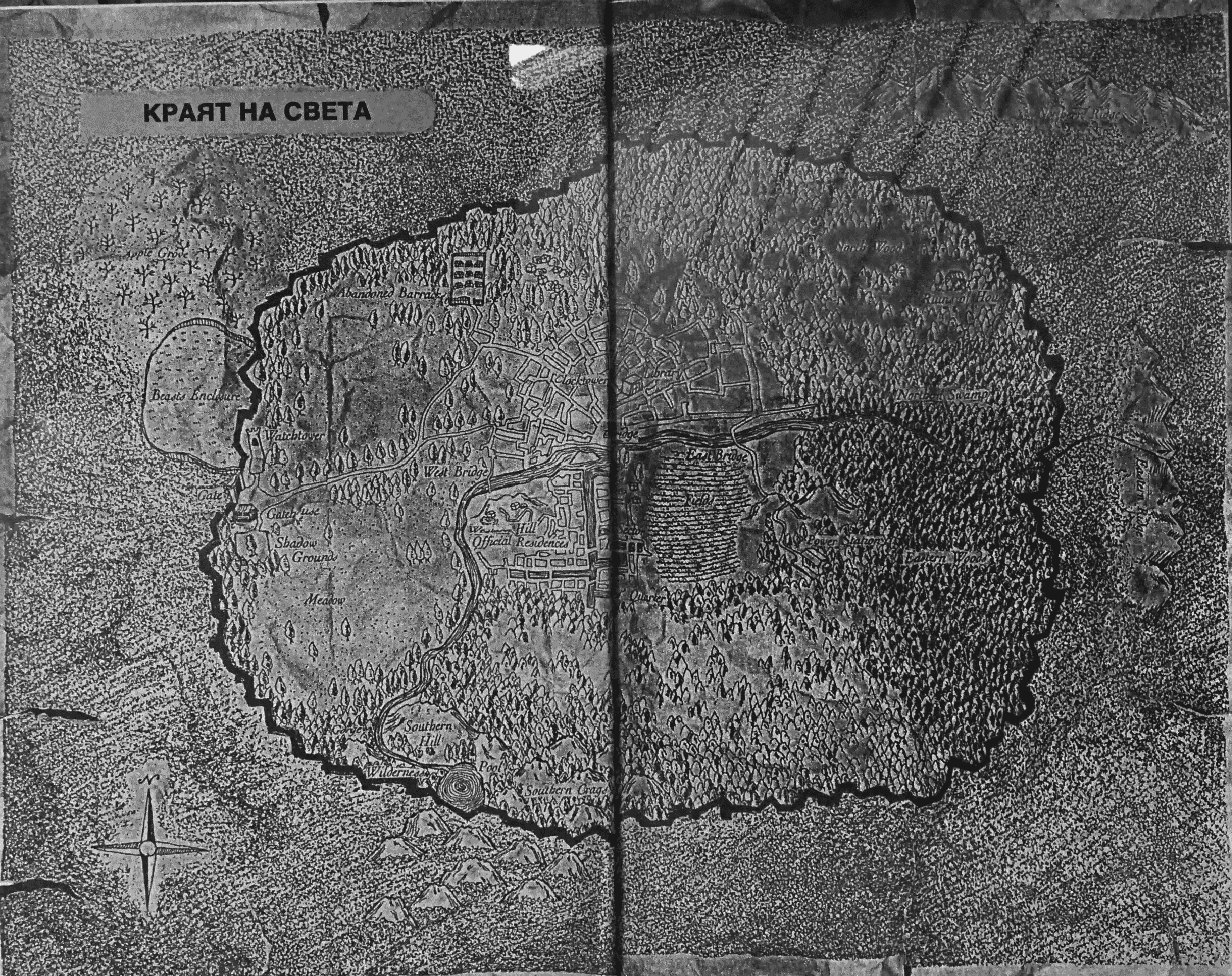 strana_na_chudesata_karta.png strana_na_chudesata_karta.png