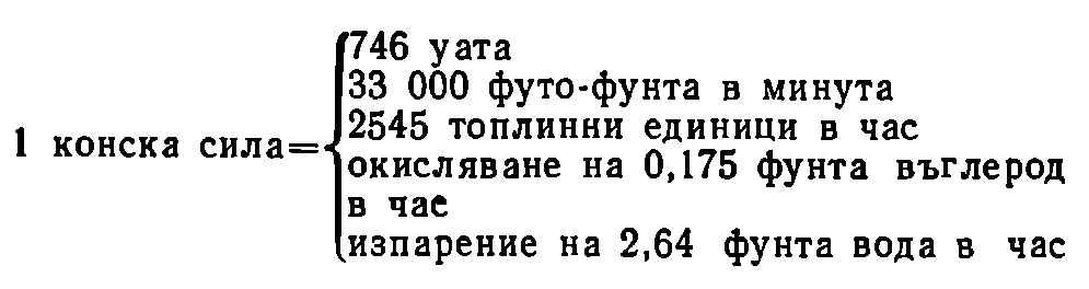 12_printsipa_na_proizvoditelnostta_formula_9.png 12_printsipa_na_proizvoditelnostta_formula_9.png