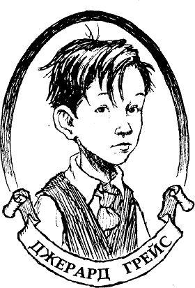djerard.png djerard.png