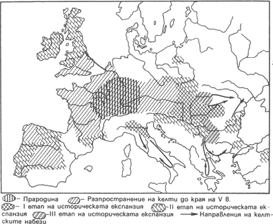 keltite_na_balkanskiq_poluostrov_karta_2_istoricheska_ekspanziq_na_kelti.png