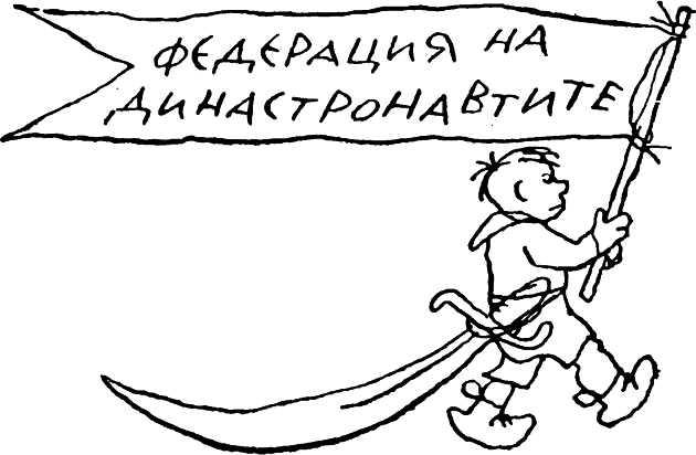 k_0_momche_nosi_zname.png k_0_momche_nosi_zname.png