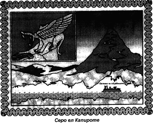 kapirote.png kapirote.png