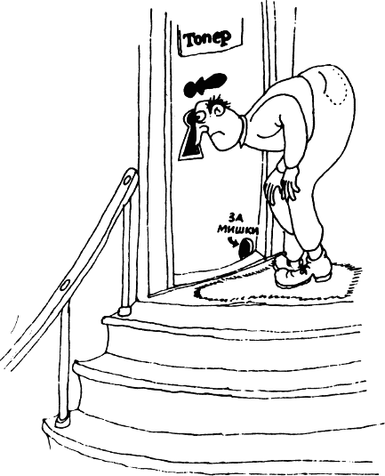 podslushvane.png podslushvane.png