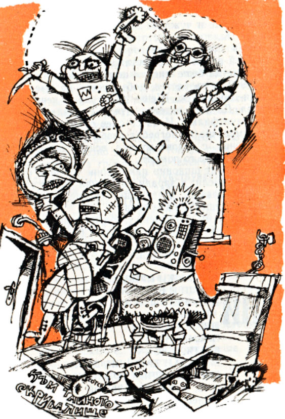 igrata.jpg igrata.jpg