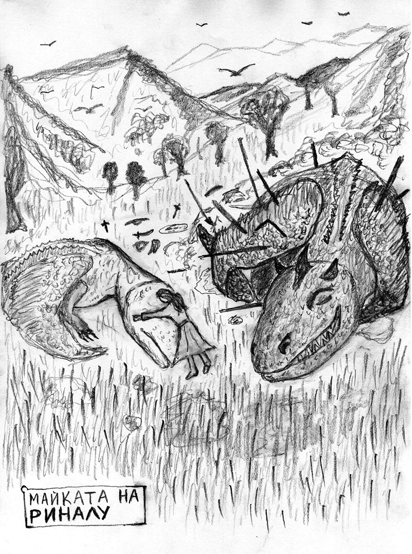 moushkarov_dragons_tears_11.jpg moushkarov_dragons_tears_11.jpg