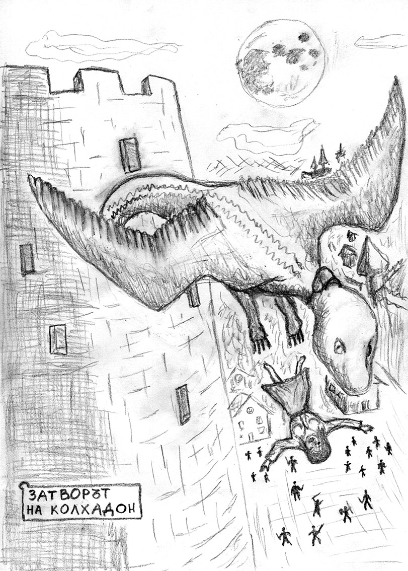 moushkarov_dragons_tears_31.jpg moushkarov_dragons_tears_31.jpg