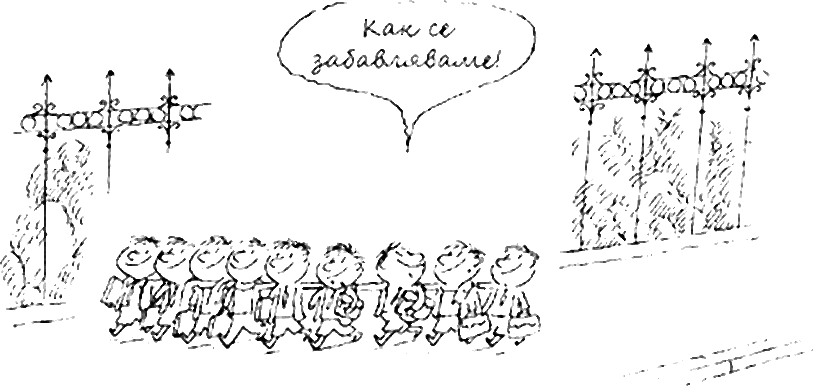 tebeshirut.png tebeshirut.png