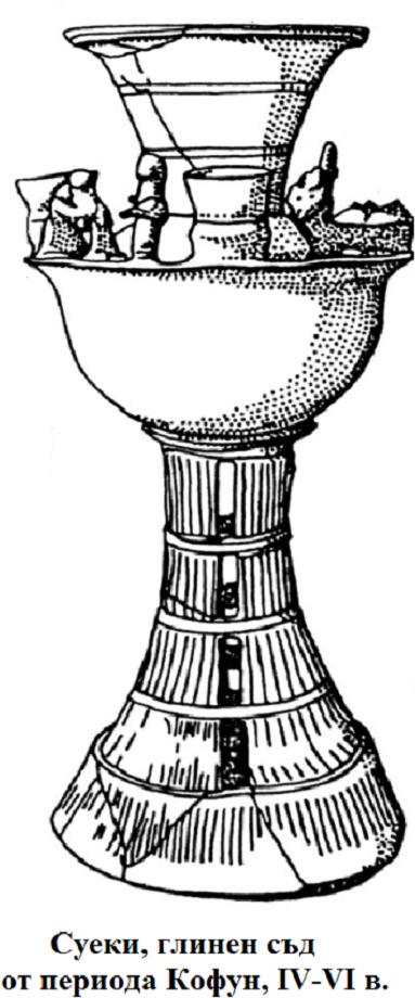 57_sueki_glina.jpg 57_sueki_glina.jpg