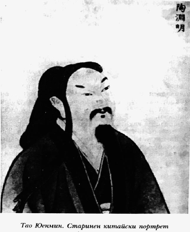 60_tao_yenmin.jpg 60_tao_yenmin.jpg