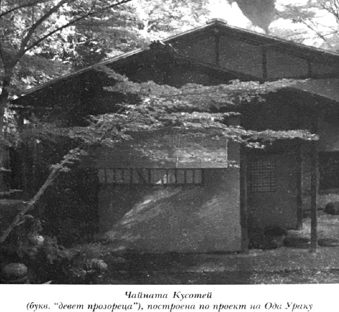 63_chainata_kusotei.jpg 63_chainata_kusotei.jpg