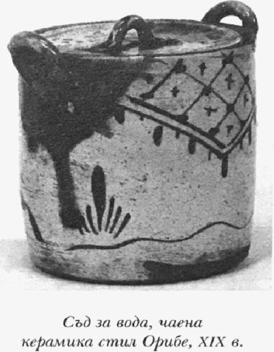 64_keramika_oribe.jpg 64_keramika_oribe.jpg