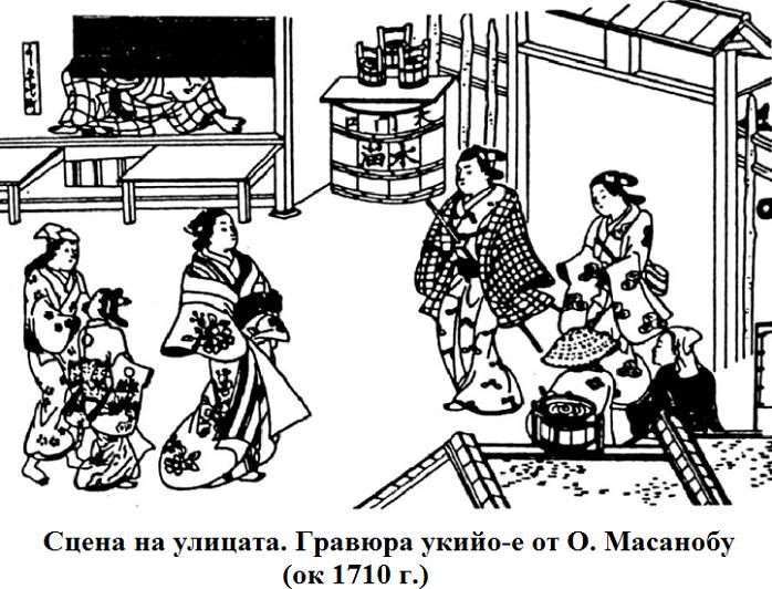 65_szena_uliza_masanobu.jpg 65_szena_uliza_masanobu.jpg