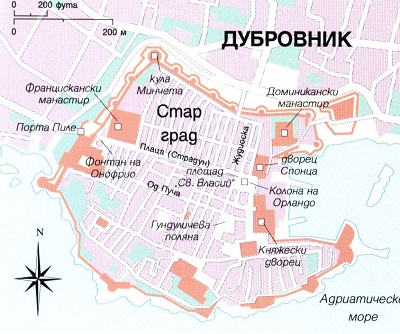 Дубровник. 200_dubrovnik.jpg