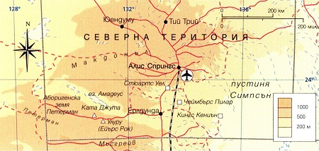 Северна територия. 312_severna_teritorija.jpg