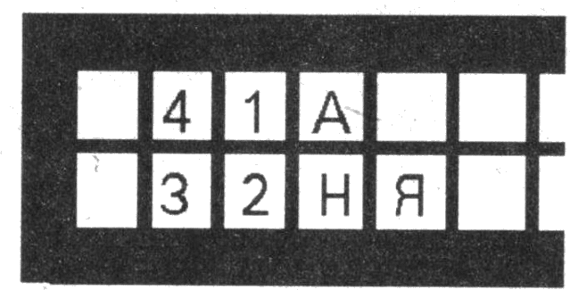 azidahaka_dve.png azidahaka_dve.png