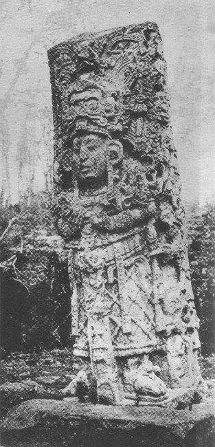 104. Съвременна снимка на същата стела snimka_stela_mai_kopan.jpg