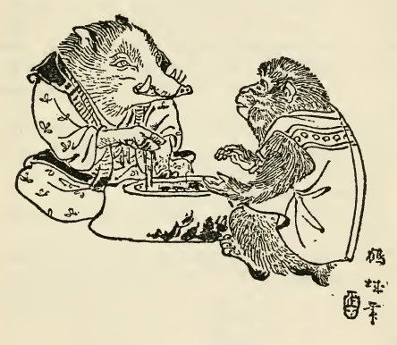 Илюстрация: Какузо Фуджияма (Kakuzo Fujiyama, 1903) Умната маймуна и глиганът