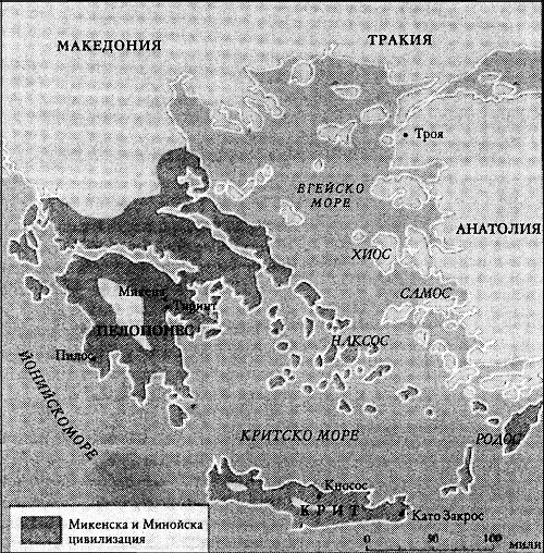 Древният егейски свят 56_egei.jpg