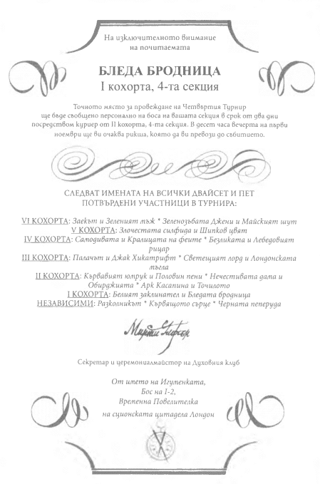 obqva_za_turnir_2.png obqva_za_turnir_2.png