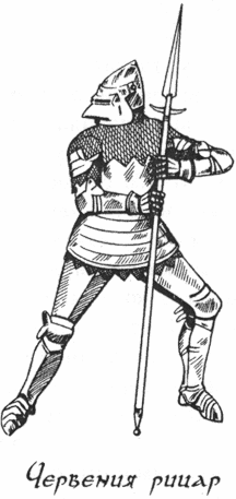 chervenija_ricar_chervenija_ricar.png chervenija_ricar_chervenija_ricar.png