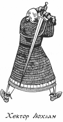 chervenija_ricar_hektor_lohlan.png chervenija_ricar_hektor_lohlan.png