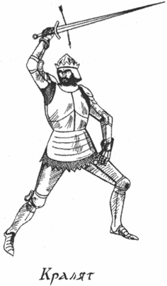 chervenija_ricar_kraljat.png chervenija_ricar_kraljat.png