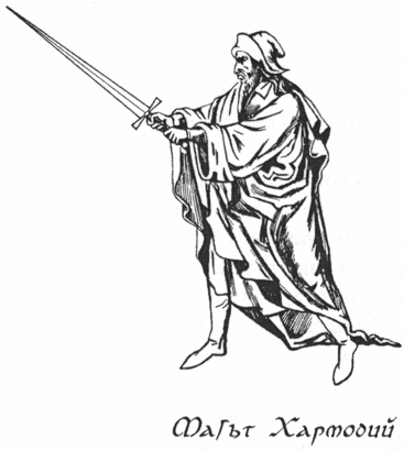 chervenija_ricar_magyt_harmodij.png chervenija_ricar_magyt_harmodij.png