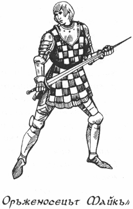 chervenija_ricar_oryzhenosecyt_majkyl.png chervenija_ricar_oryzhenosecyt_majkyl.png