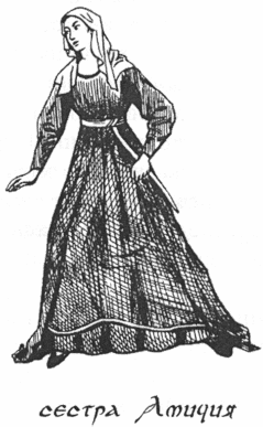 chervenija_ricar_sestra_amichija.png chervenija_ricar_sestra_amichija.png